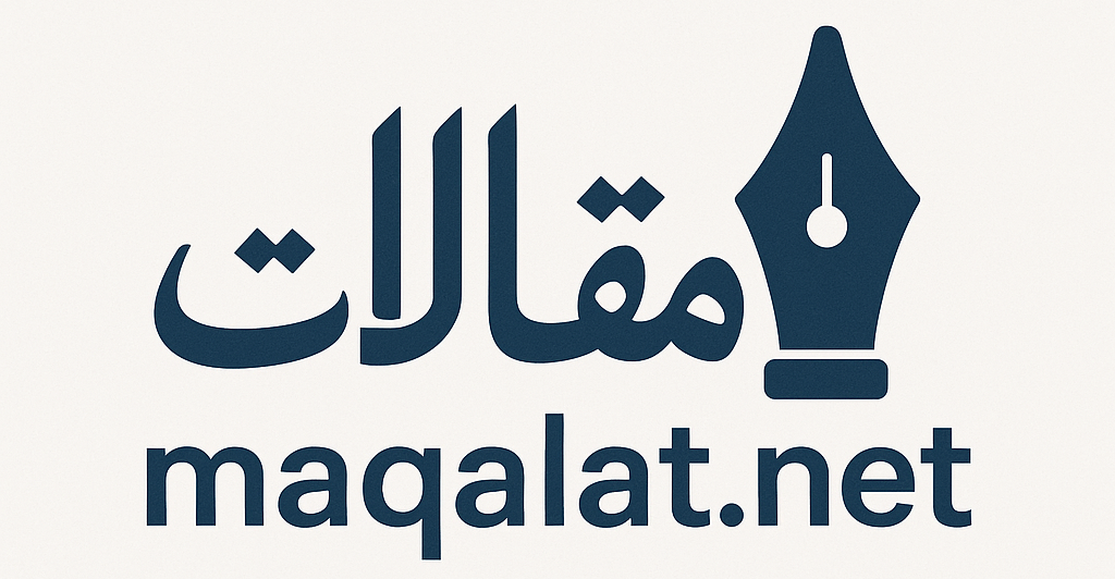 Maqalat