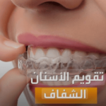 محلات كنافة في الأردن: حيث تتجسد الأصالة